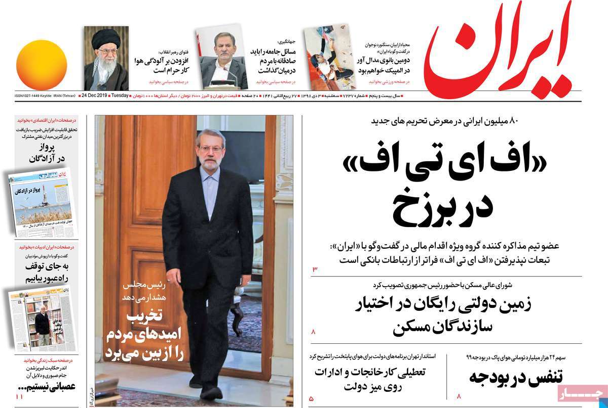 کیوسک مطبوعات/ کیوسک مطبوعات/
