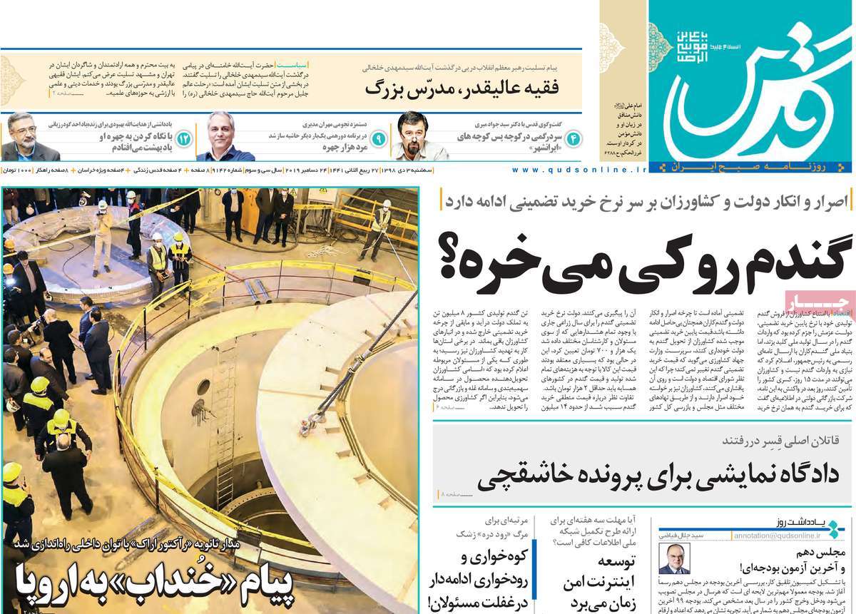 کیوسک مطبوعات/ کیوسک مطبوعات/