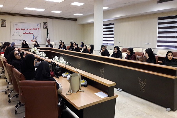 برگزاری کارگاه آموزشی &laquo;تقویت حافظه و سبک مطالعه از دیدگاه اسلام و قرآن&raquo; در اردبیل