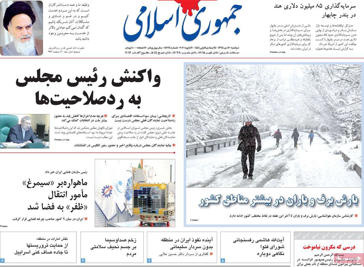 کیوسک مطبوعات/ کیوسک مطبوعات/