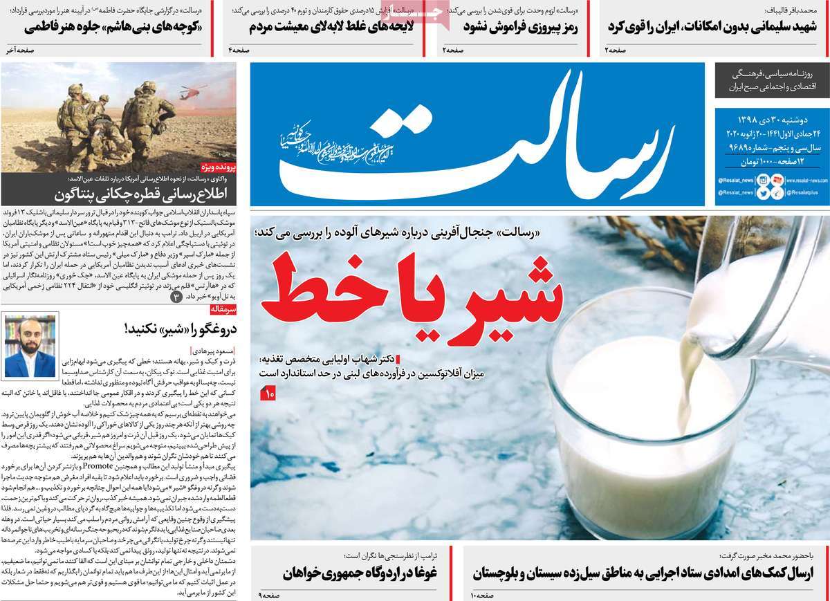 کیوسک مطبوعات/ کیوسک مطبوعات/