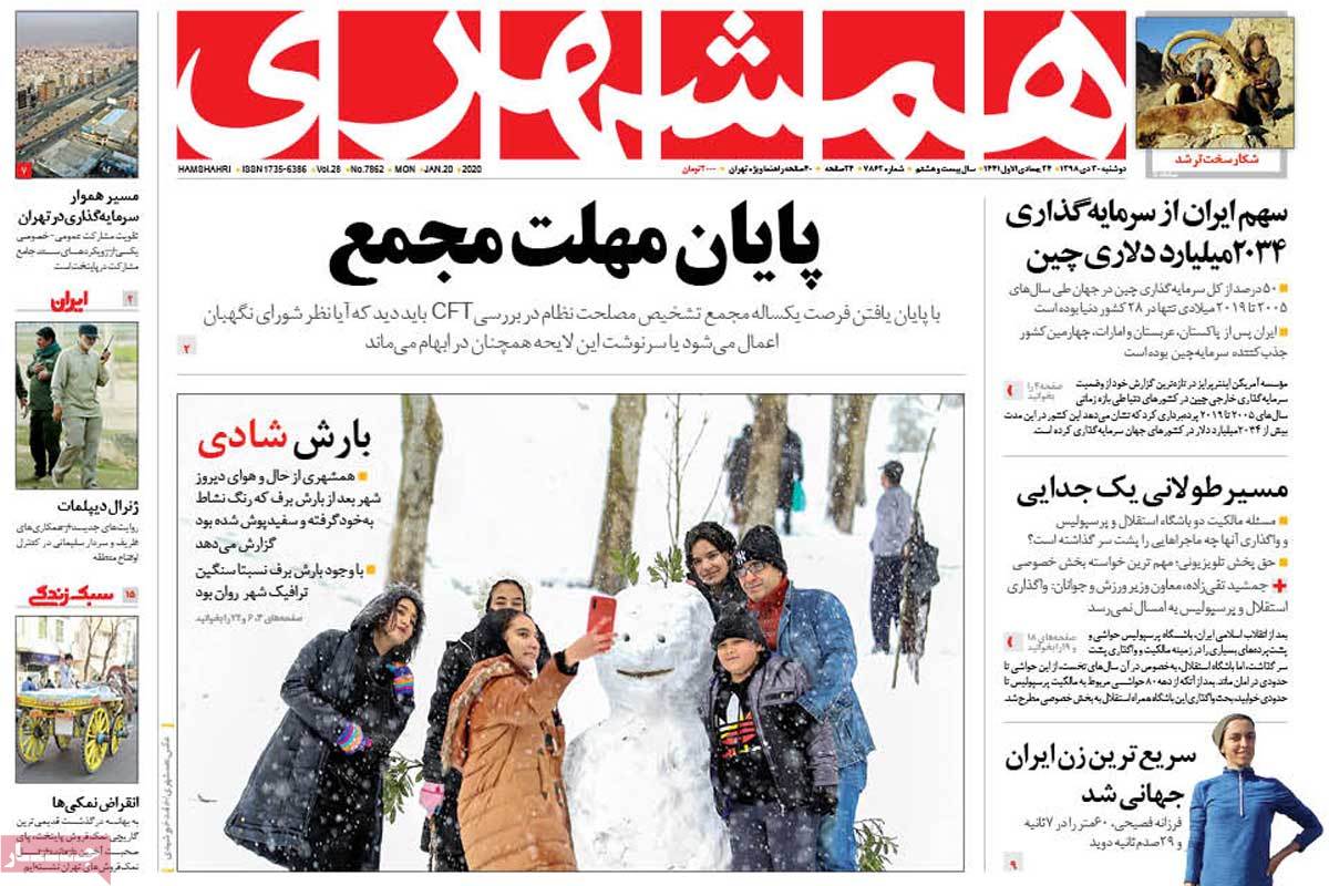 کیوسک مطبوعات/ کیوسک مطبوعات/