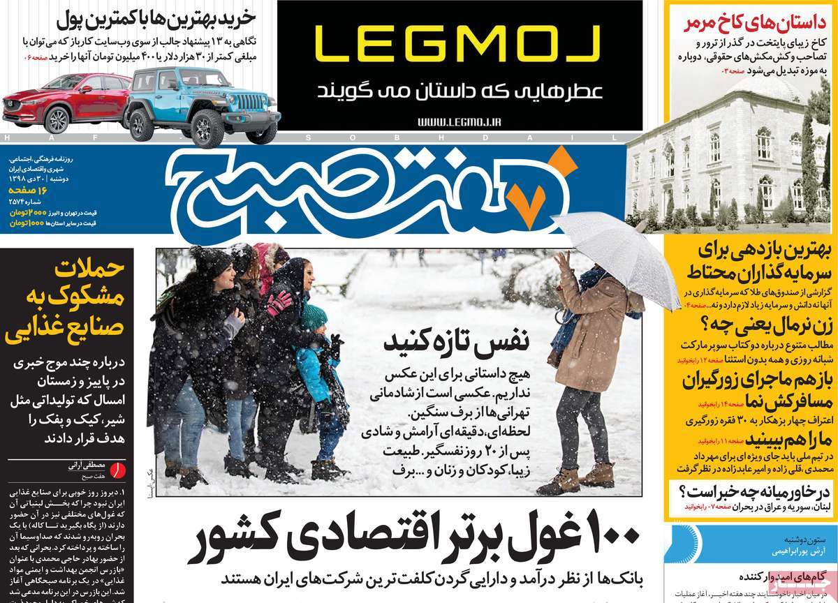 کیوسک مطبوعات/ کیوسک مطبوعات/