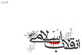 برپایی کارگاه استانی طراحی پوستر دهه فجر در سمنان