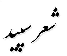 شب شعر &laquo;نگاه سپید&raquo; در یزد برگزار می&zwnj;شود