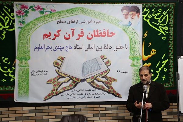 لزوم مراقبت حافظان قرآنی از آفت غرور