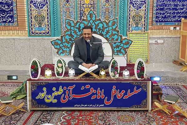 محفل قرآنی &laquo;طنین نور&raquo; در بروجن برگزار شد