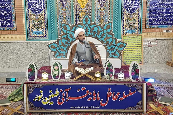 محفل قرآنی &laquo;طنین نور&raquo; در بروجن برگزار شد