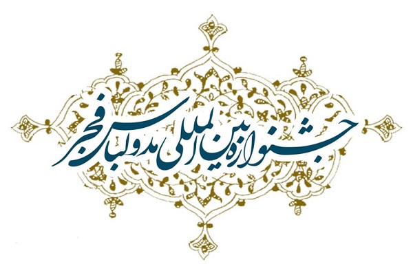 بر خط جامعه در هفته‌ای که گذشت