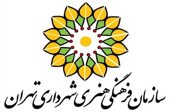 بر خط جامعه در هفته‌ای که گذشت