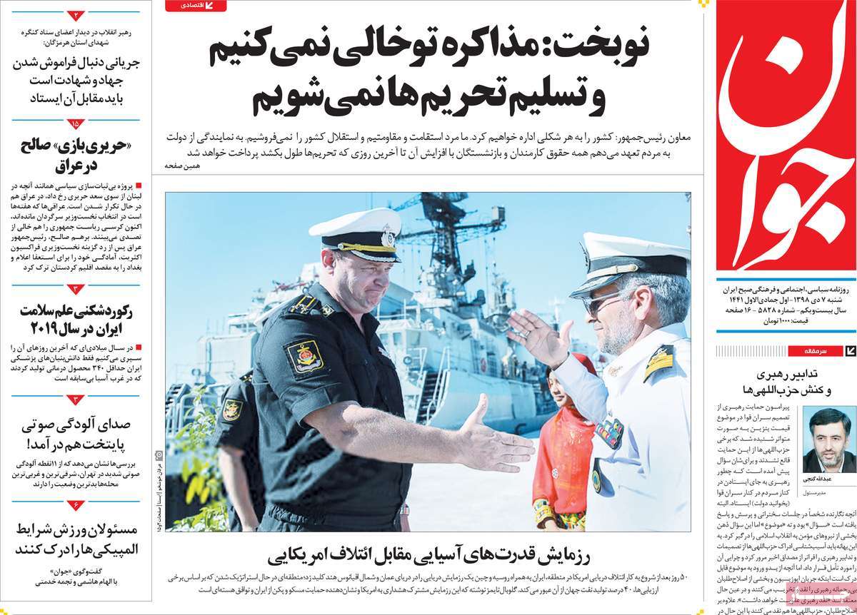 کیوسک مطبوعات/ کیوسک مطبوعات/