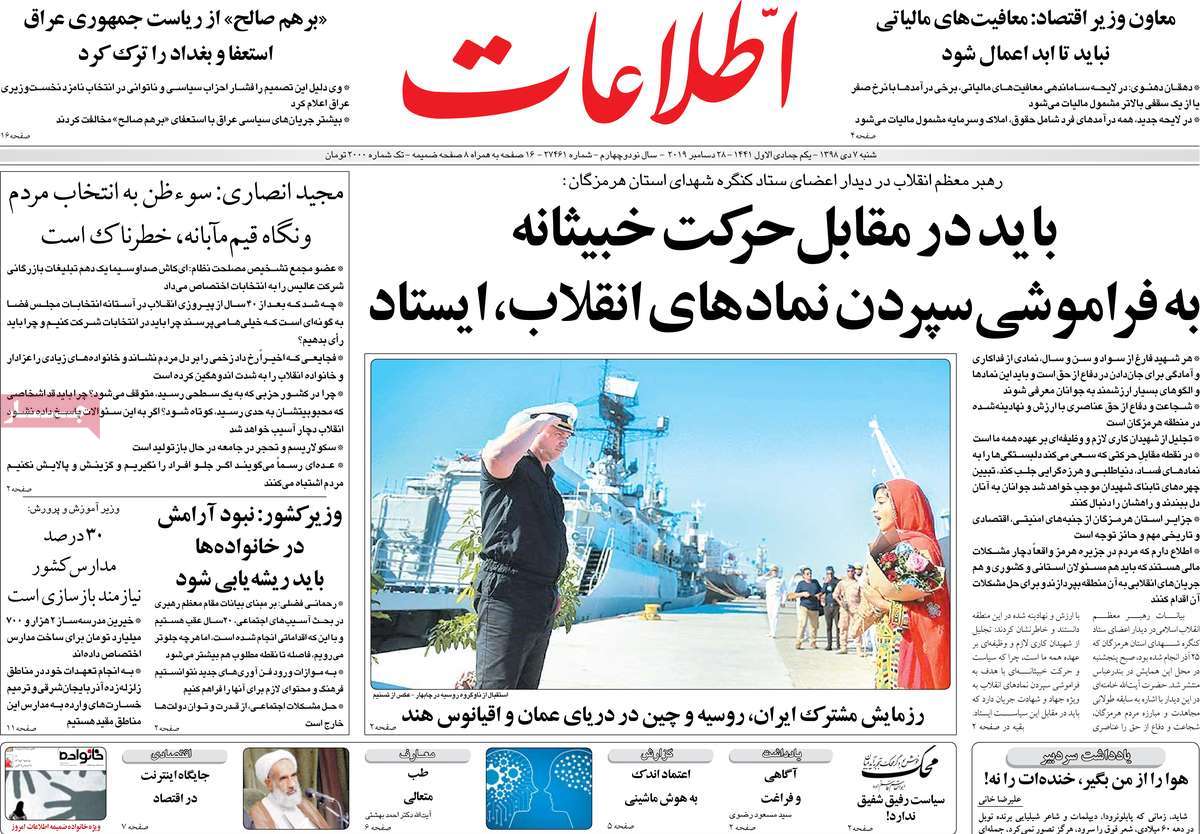 کیوسک مطبوعات/ کیوسک مطبوعات/