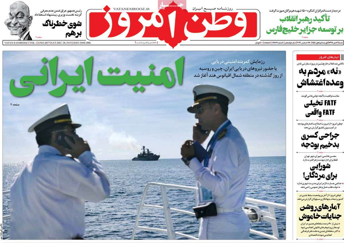 کیوسک مطبوعات/ کیوسک مطبوعات/