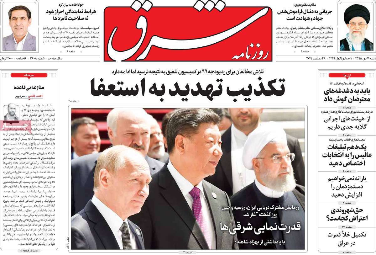 کیوسک مطبوعات/ کیوسک مطبوعات/