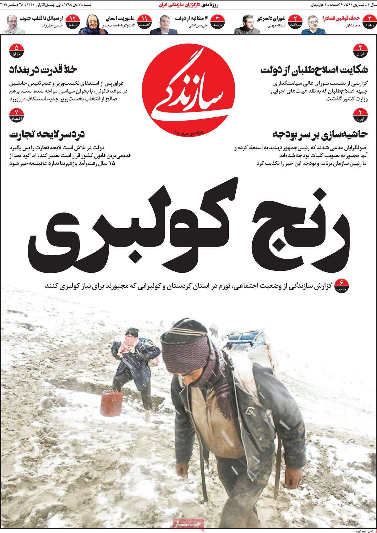 کیوسک مطبوعات/ کیوسک مطبوعات/