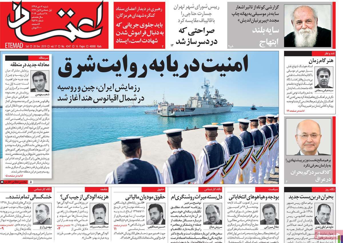 کیوسک مطبوعات/ کیوسک مطبوعات/