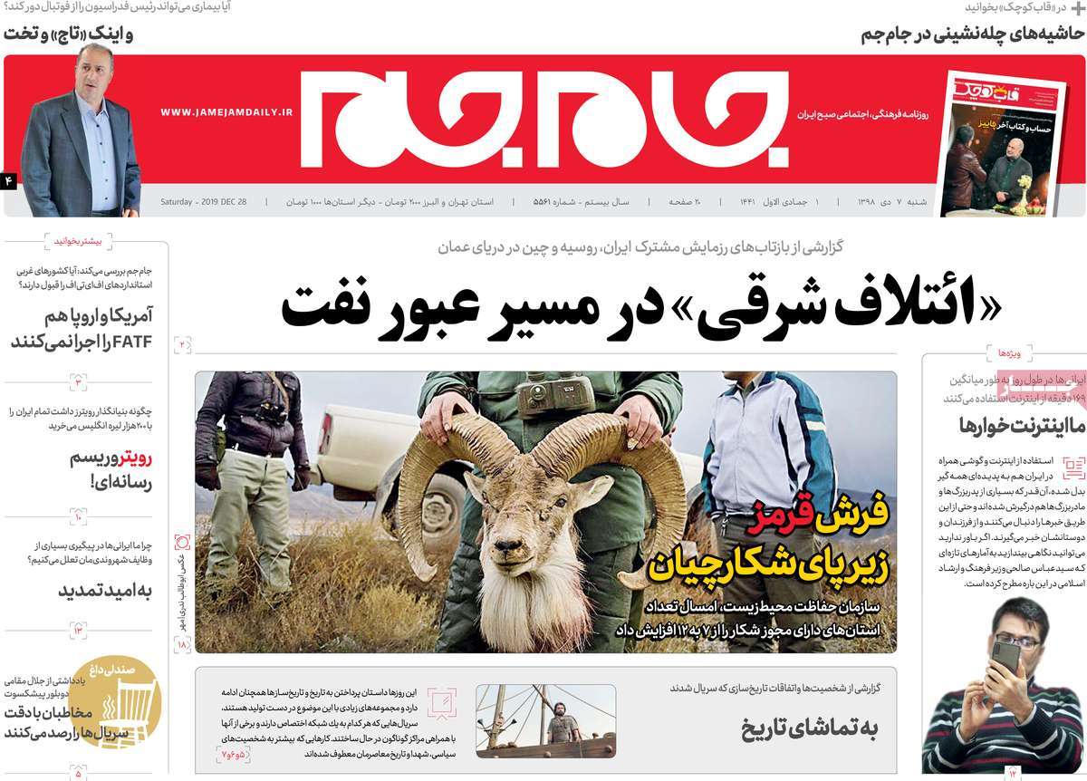 کیوسک مطبوعات/ کیوسک مطبوعات/