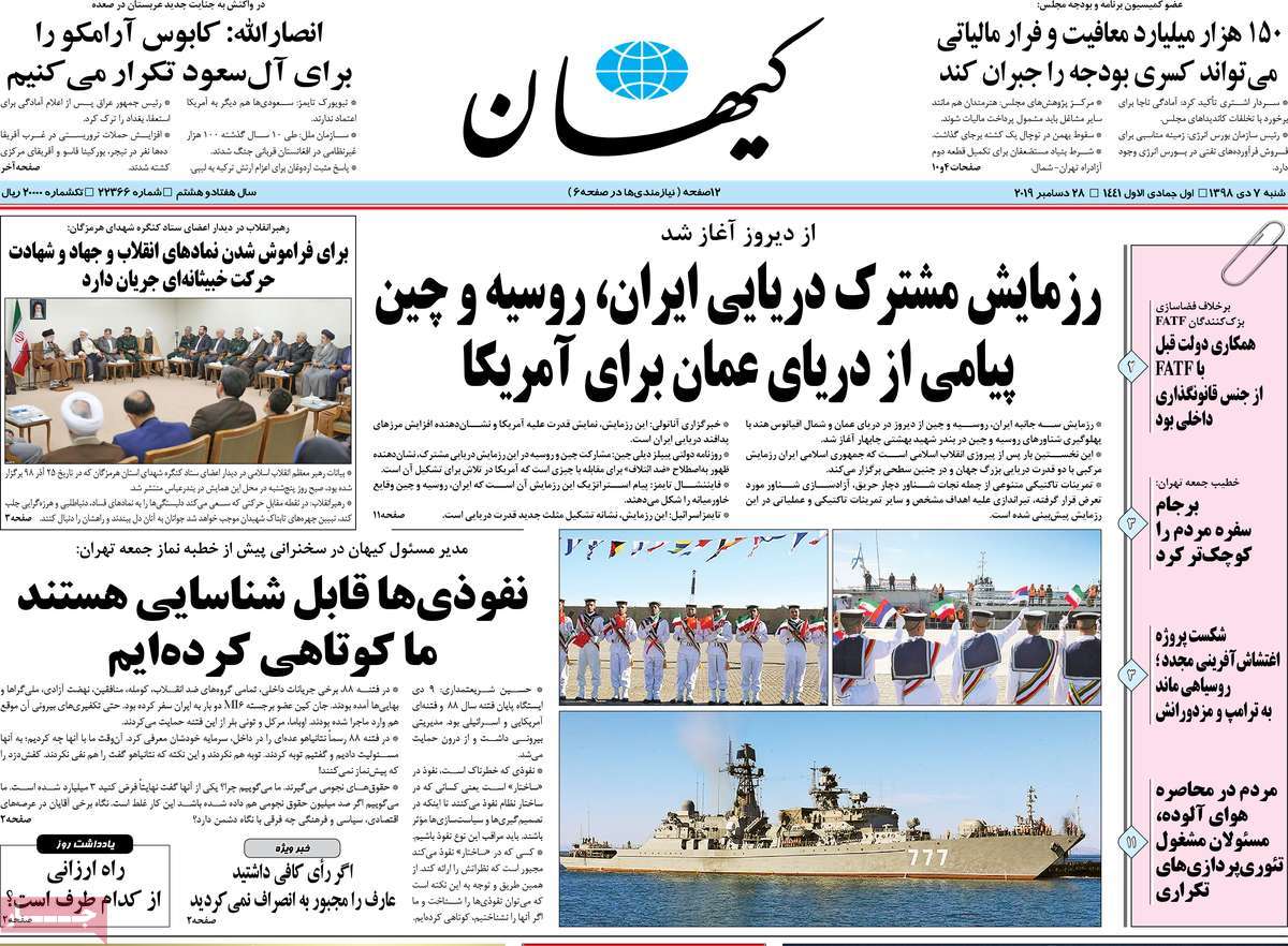 کیوسک مطبوعات/ کیوسک مطبوعات/