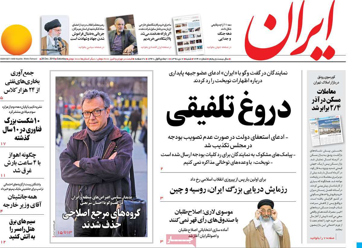 کیوسک مطبوعات/ کیوسک مطبوعات/