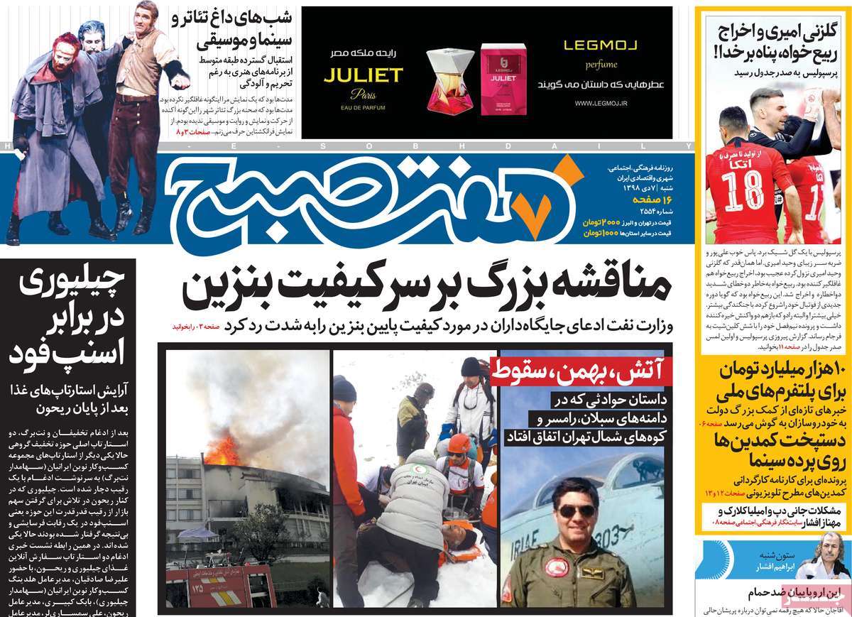 کیوسک مطبوعات/ کیوسک مطبوعات/