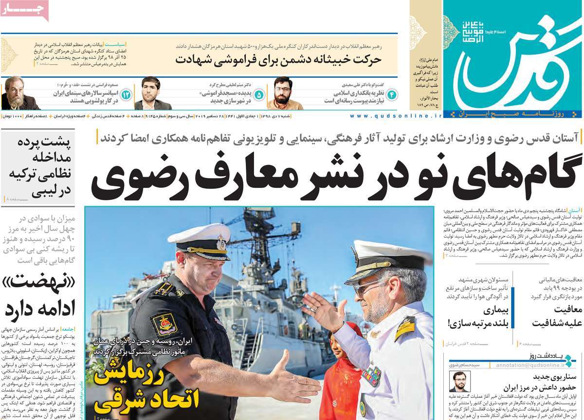 کیوسک مطبوعات/ کیوسک مطبوعات/