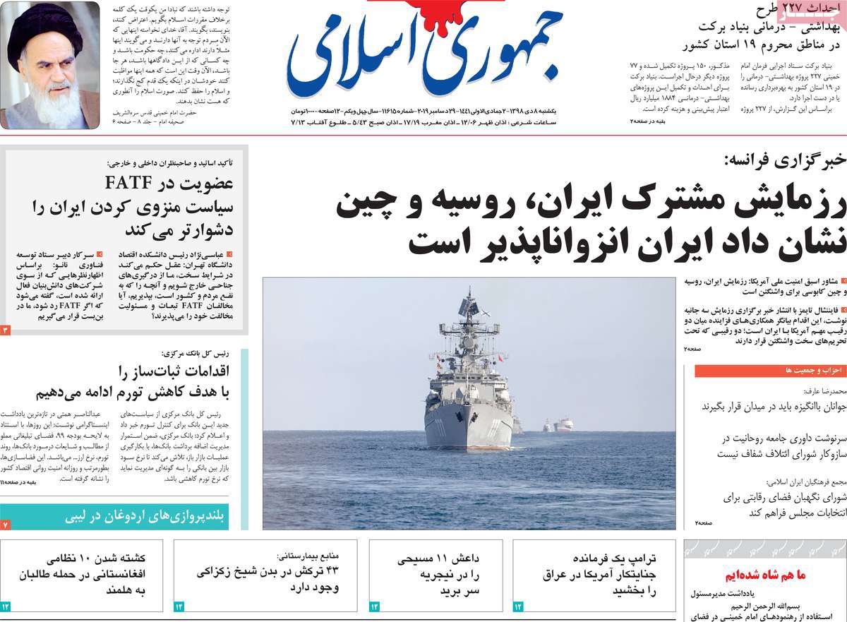 کیوسک مطبوعات/
