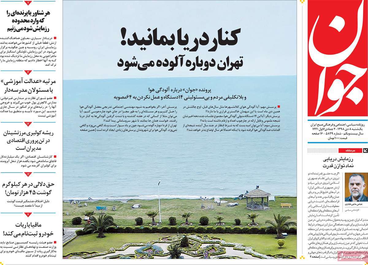 کیوسک مطبوعات/