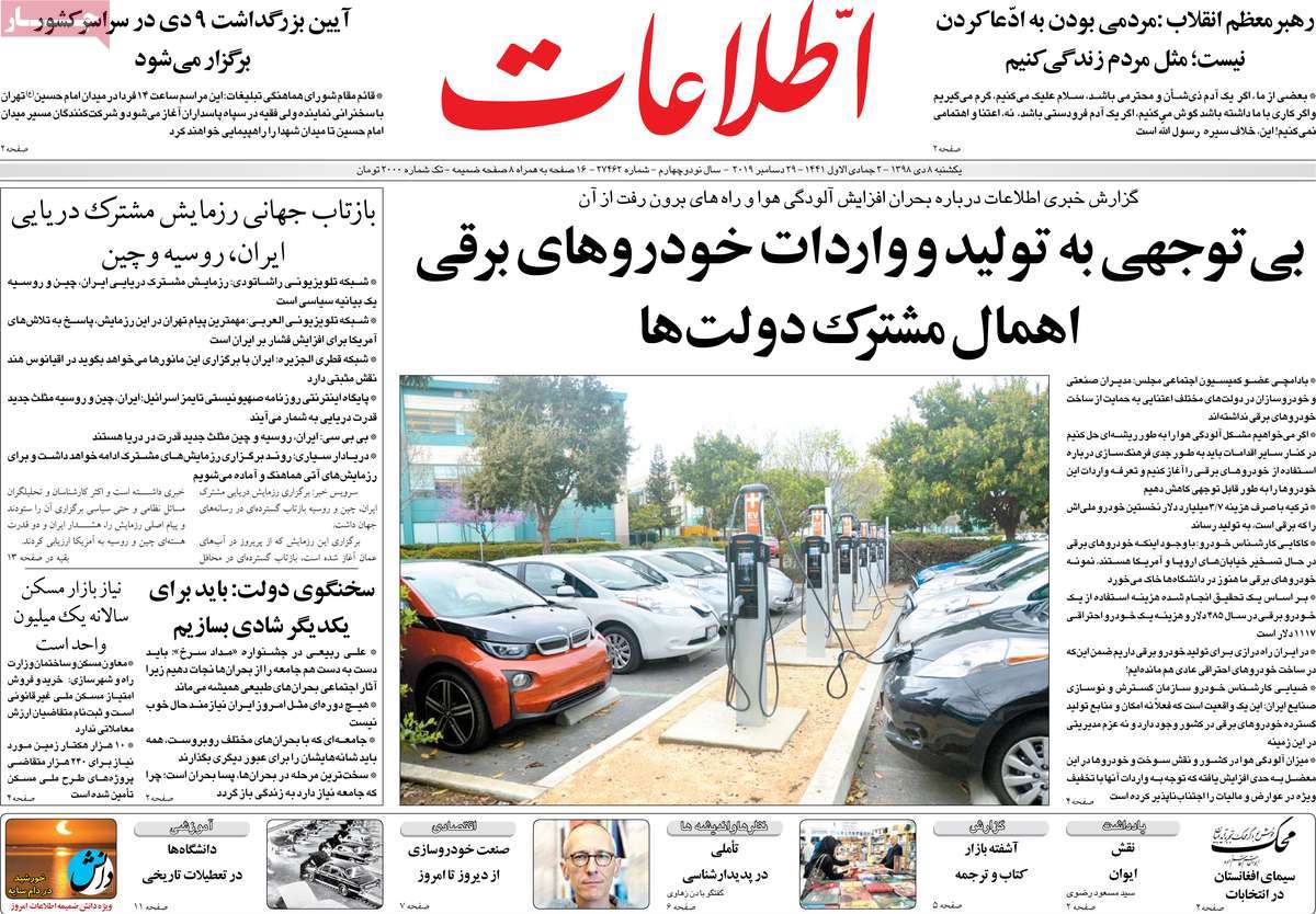 کیوسک مطبوعات/