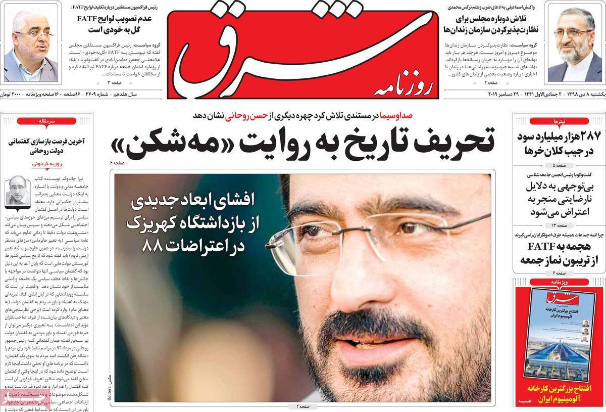 کیوسک مطبوعات/