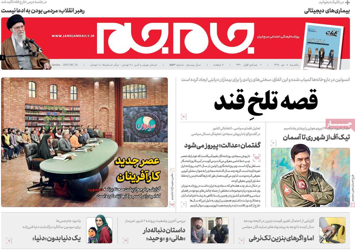 کیوسک مطبوعات/