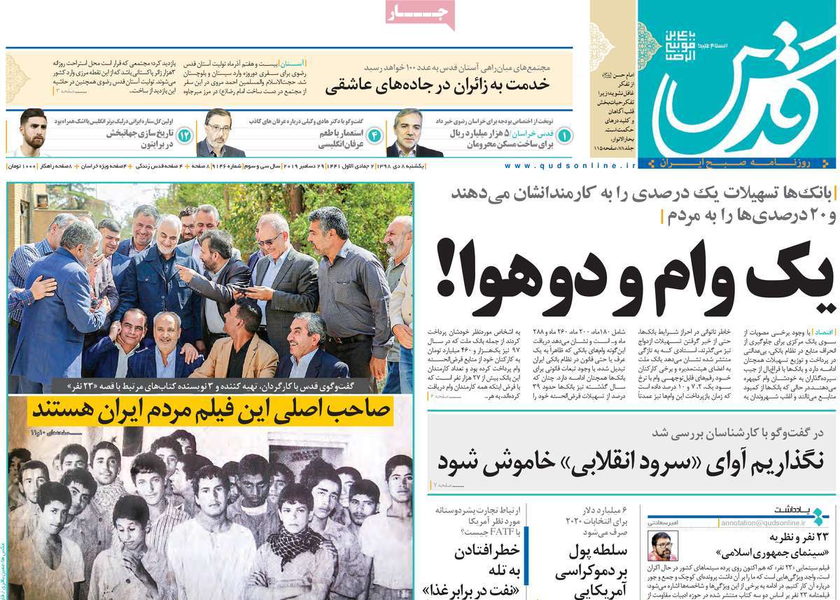 کیوسک مطبوعات/