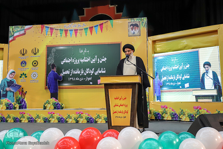 موسوی&zwnj;فرد