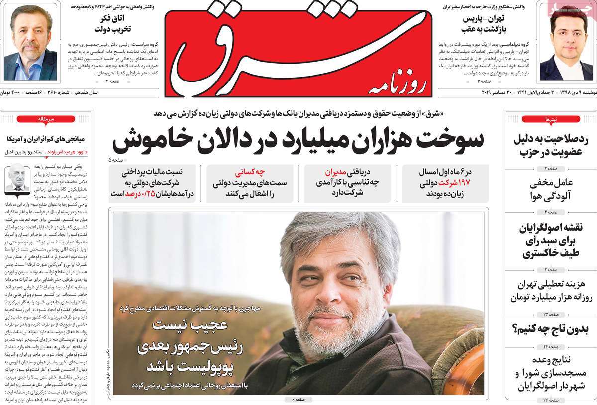 کیوسک مطبوعات/