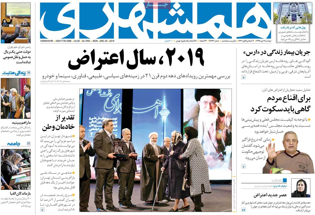 کیوسک مطبوعات/
