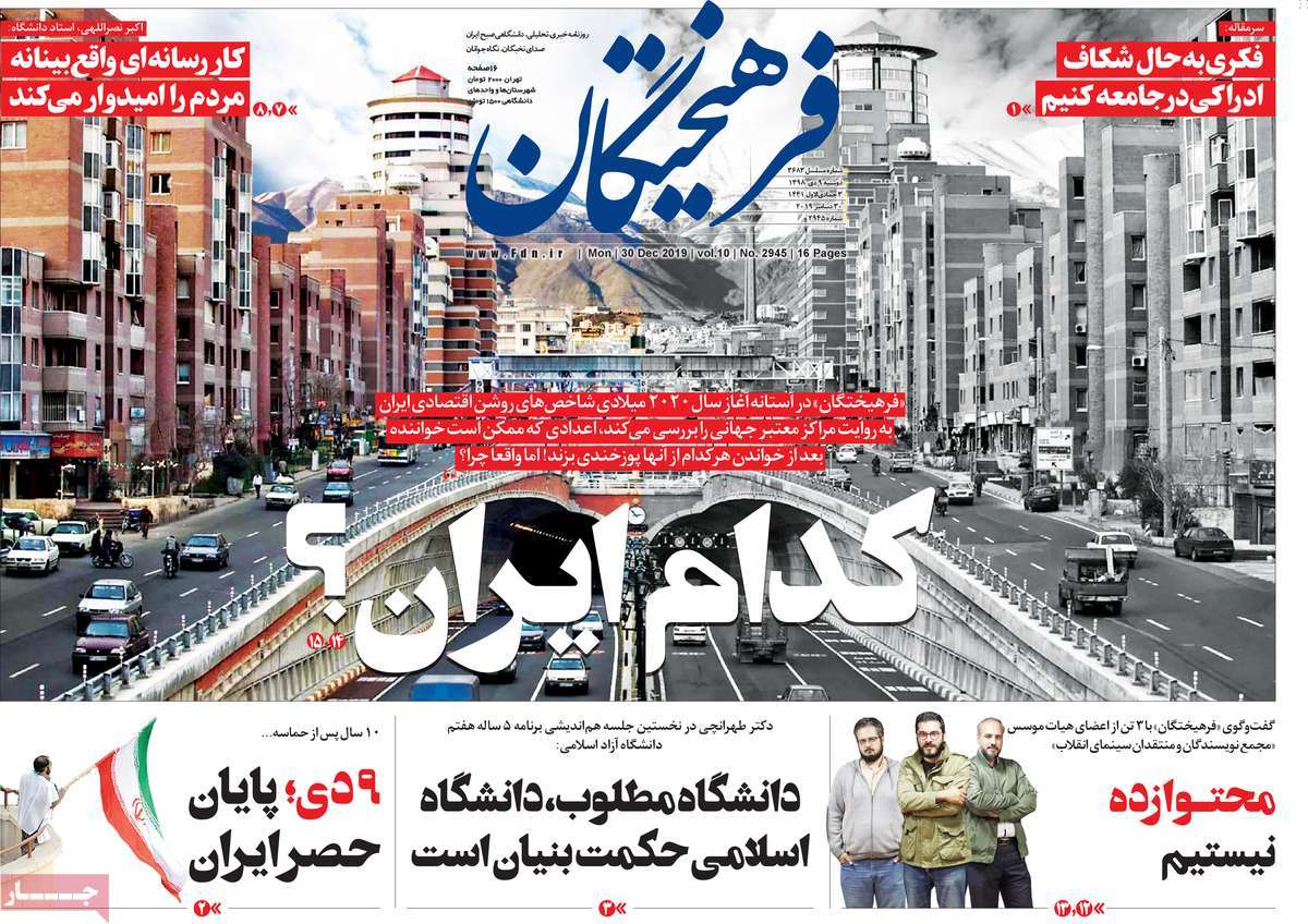 کیوسک مطبوعات/