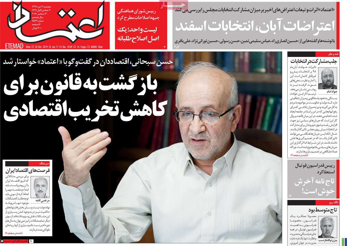 کیوسک مطبوعات/