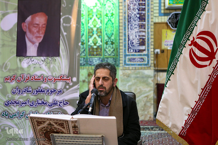 تلاوت رضا جاویدی از سوره &laquo;یس&raquo;