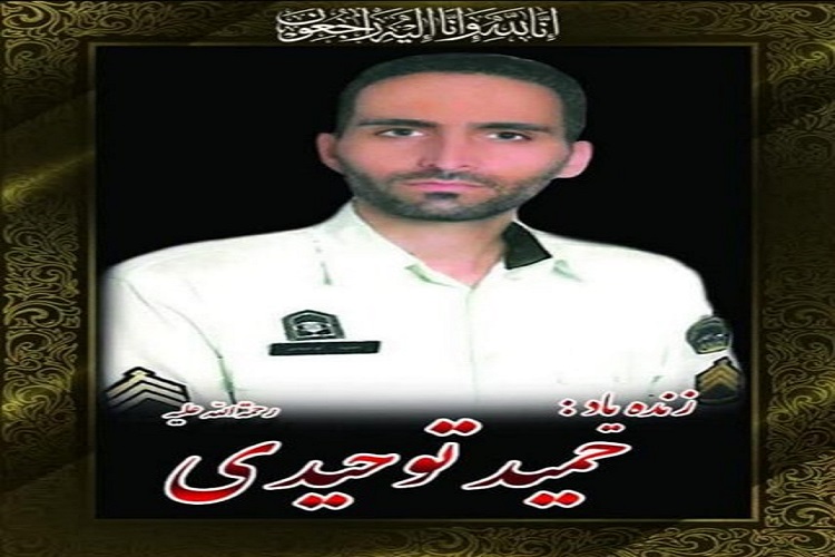 فوت یک مامور نیروی انتظامی در حین انجام عملیات