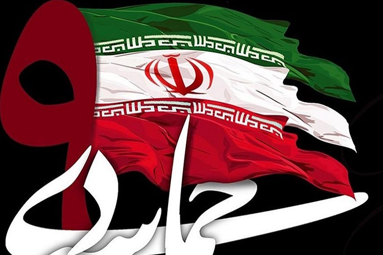 حماسه 9دی خواب دشمنان را پریشان کرد