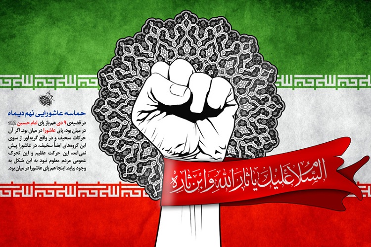 بعیت مردم ساوجبلاغ با ولایت و رهبری بعیت مردم ساوجبلاغ با ولایت و رهبری