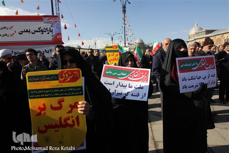 تجمع باشکوه مردم همدان در روز بصیرت