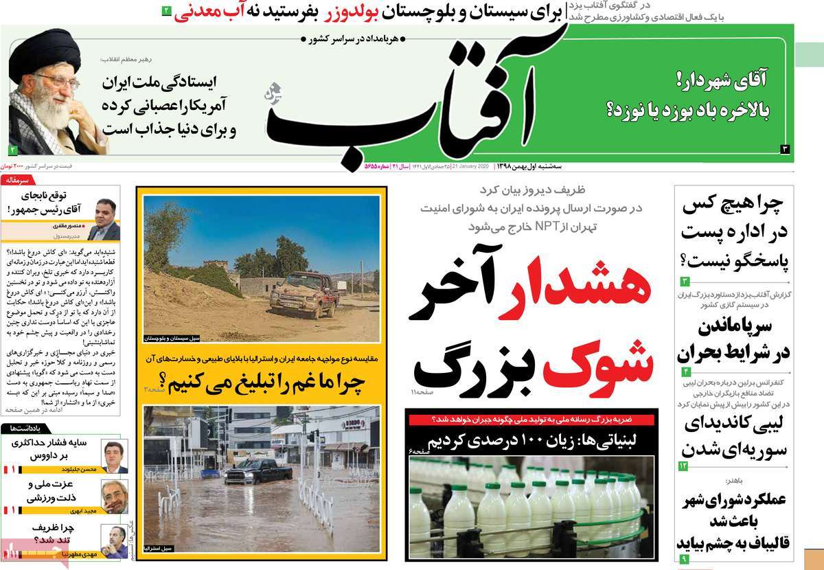 کیوسک مطبوعات/ کیوسک مطبوعات/