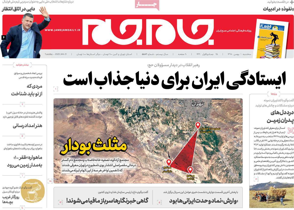 کیوسک مطبوعات/ کیوسک مطبوعات/