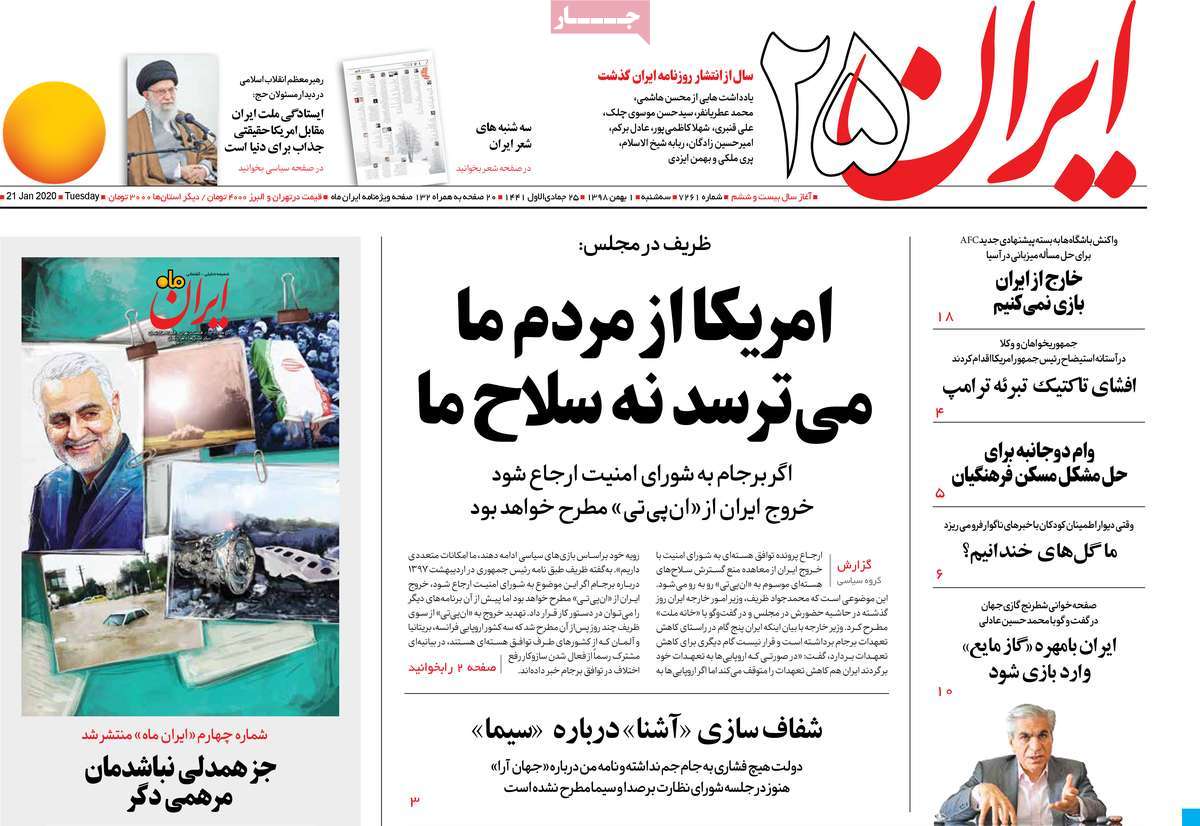 کیوسک مطبوعات/ کیوسک مطبوعات/