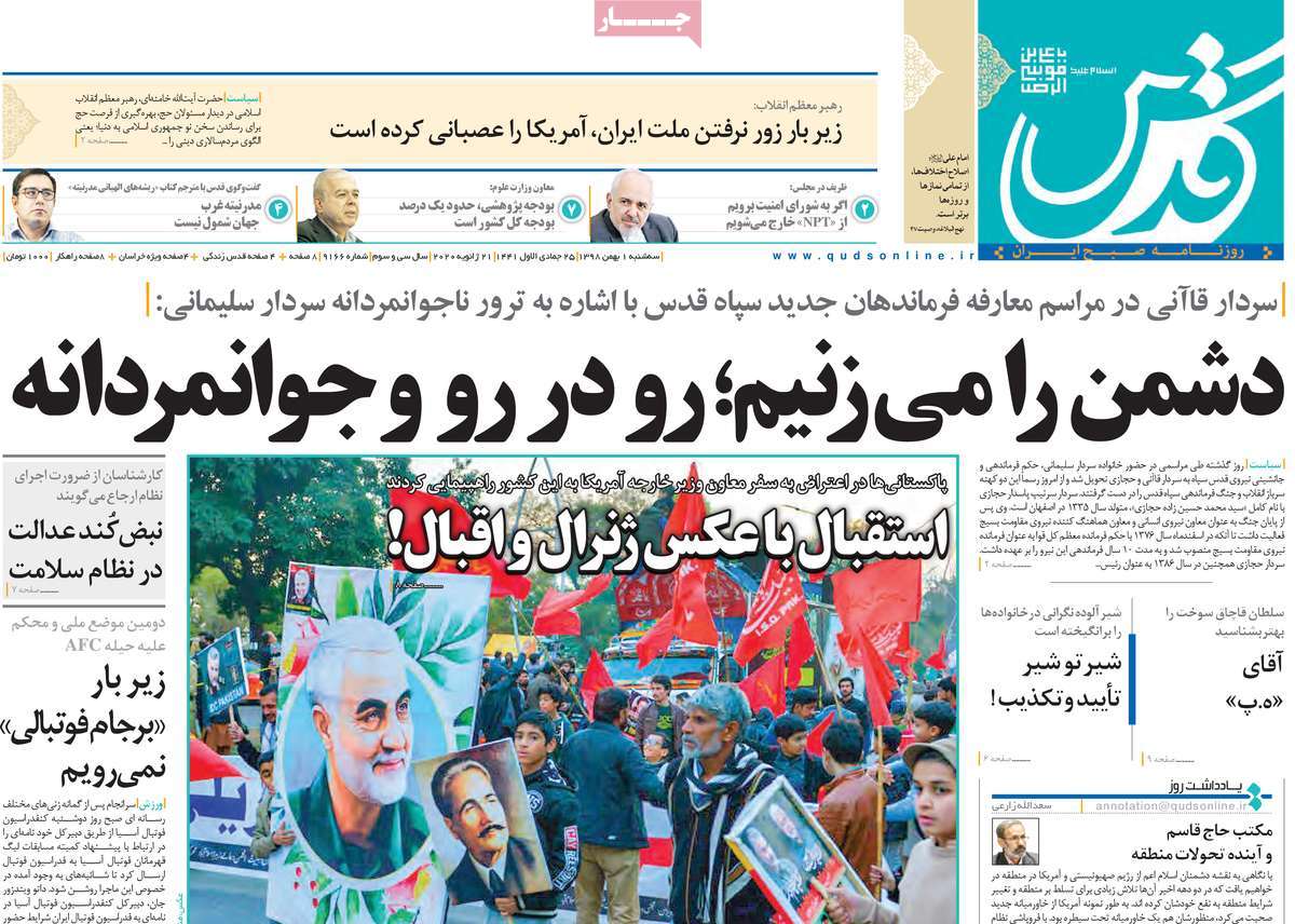 کیوسک مطبوعات/ کیوسک مطبوعات/