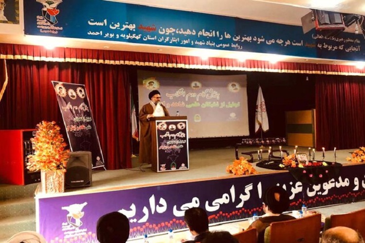 ۱۶ نخبه شاهد و ایثارگر کهگیلویه&zwnj;وبویراحمد تجلیل شدند