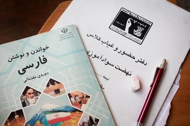 نهضت سوادآموزی بودجه قرآنی ندارد