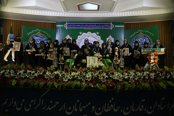 سیزدهمین دوره مسابقات بانوان دارالقرآن امام علی(ع) به ایستگاه پایانی رسید
