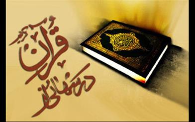 تقلید درست و نادرست