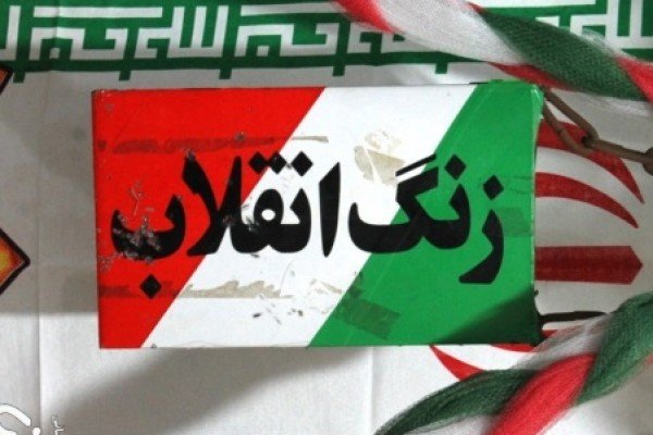 &laquo;زنگ انقلاب&raquo; در مدارس اردبیل نواخته خواهد شد